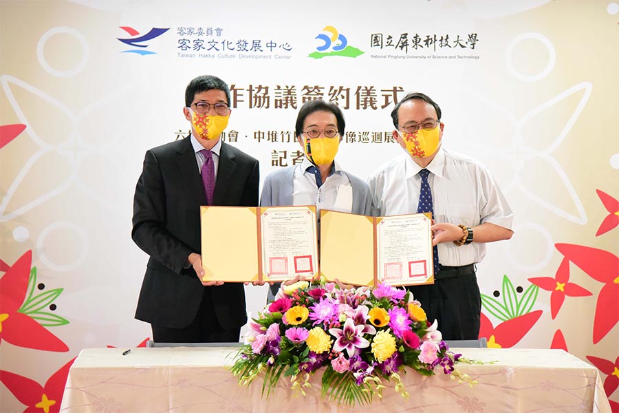 客發中心與屏東科技大學簽屬合作協議書