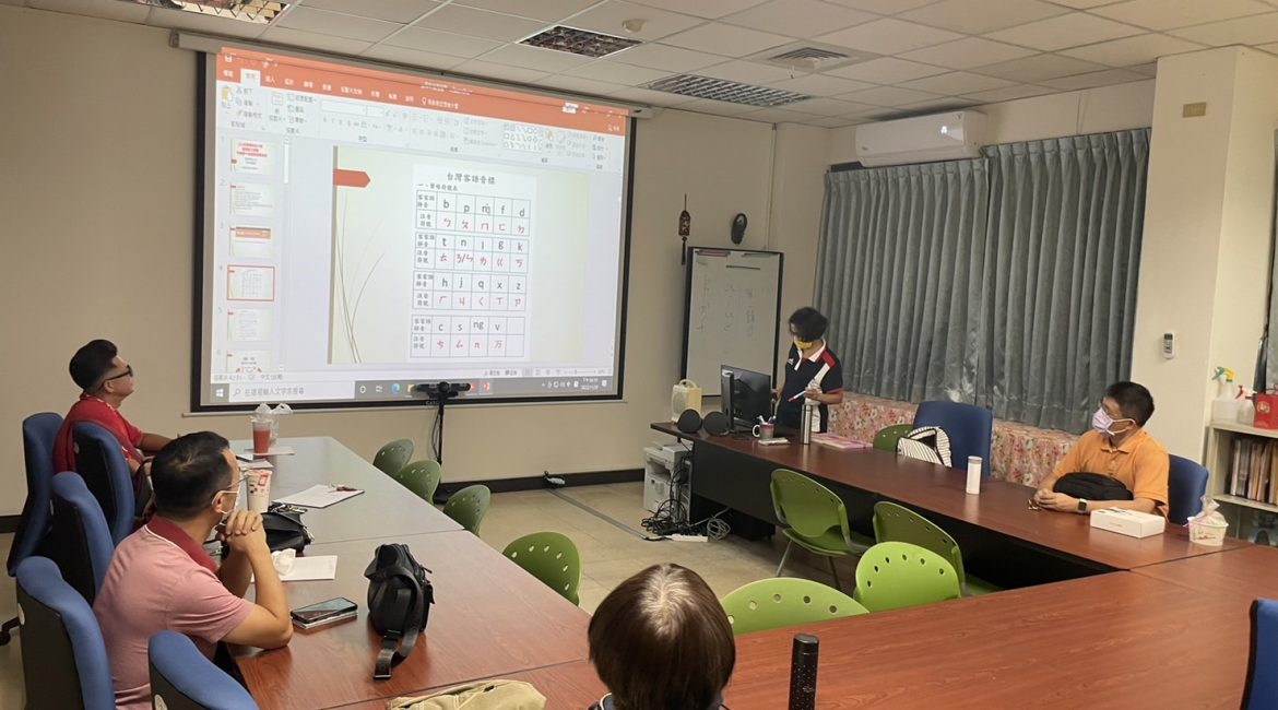 111-1客語能力中級暨中高級認證考試加強班