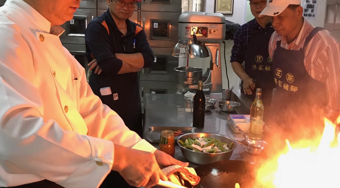 客家餐飲與實作